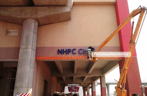NHPC Chowk getting its signage installed
