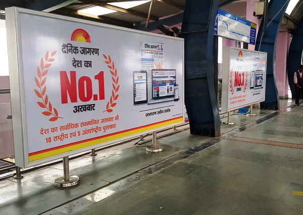 Dainik Jagran's advt panel within the station - Photo Copyright: All About Outdoor