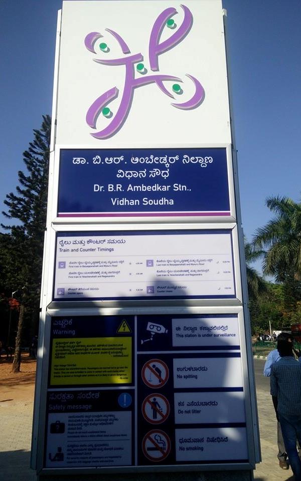 Bangalore1