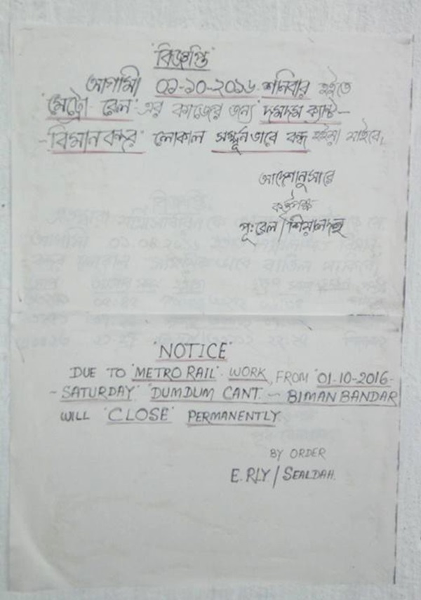 Eastern Railways' notice - Photo Copyright: Adri Roy Chowdhury